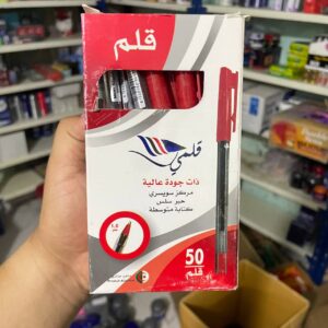 قلم جاف قلمي - أحمر