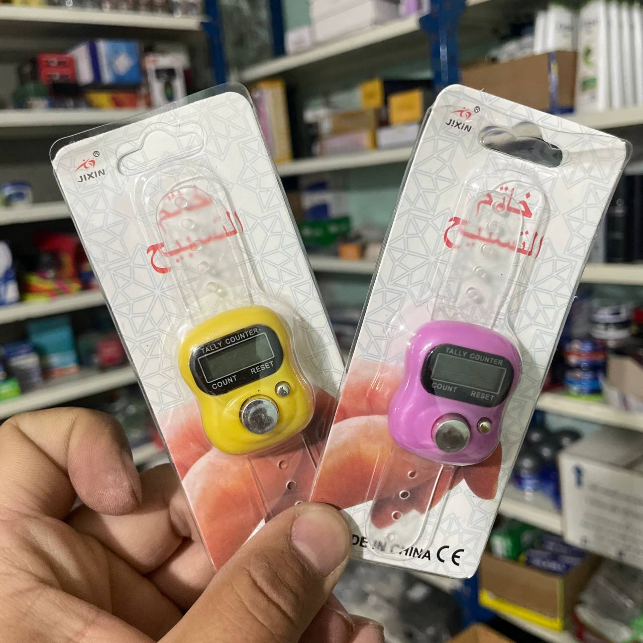 خاتم التسبيح