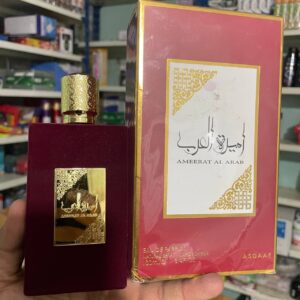 عطر أميرة العرب 100ML